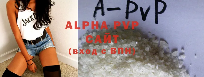 Alpha-PVP мука Удомля