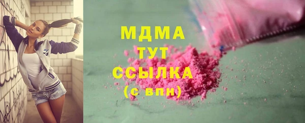 марки nbome Богородицк